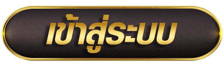 CASHGAME88 เข้าสู่ระบบ