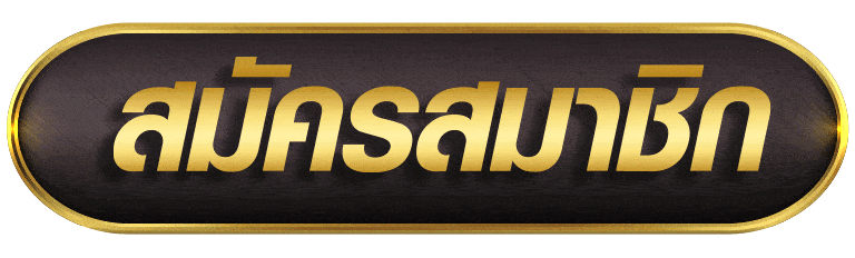 CASHGAME88 สมัครสมาชิก